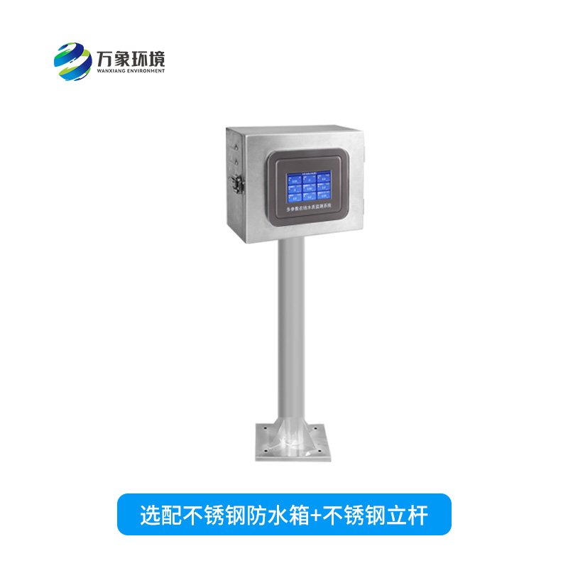 在線(xiàn)污泥濃度計(jì)——能夠快速、準(zhǔn)確地記錄水體中的污泥濃度