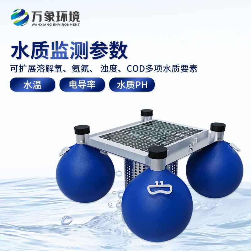 浮標(biāo)“智”守水質(zhì)，浮標(biāo)水質(zhì)在線監(jiān)測(cè)站大顯身手